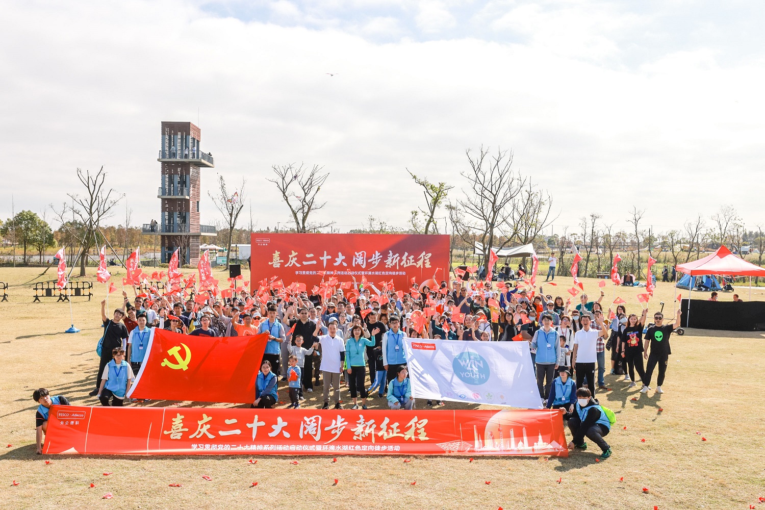 “喜庆二十大、阔步新征程”活动现场大合影.JPG